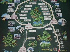 -华山风景名胜区