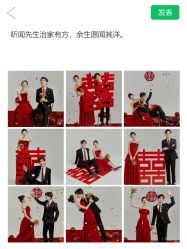 -今生有约婚纱摄影店(景德路店)