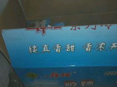 -滚雪球小奶糕