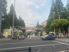 -老外街