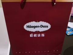 -哈根达斯(钟楼新店)