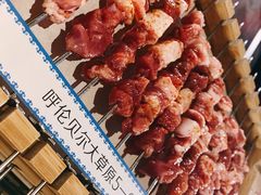 呼伦贝尔羊肉串-很久以前羊肉串(南京路第一百货店)