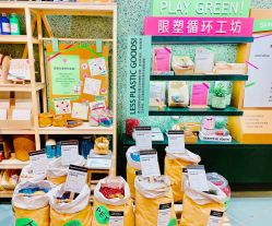 -悦诗风吟innisfree