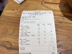 -陇上秦轩biangbiang面(萧山万象汇店)