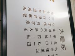 -大嘻咹biangbiang面(历史博物馆店)
