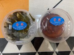 -芳婆糕团店(王府大街店)