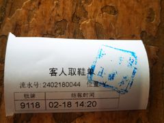 -水善汇都市汗蒸(杨浦区五角场店)