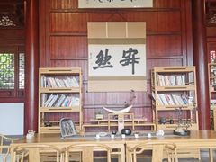 -韬光茶庵