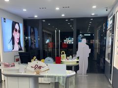 -宝岛眼镜(武汉南湖店)