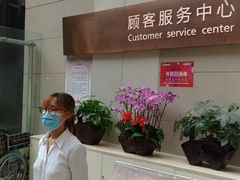 -百荣世贸商城