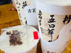 -天天鲜面馆(衡山路店)