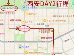 -大唐不夜城