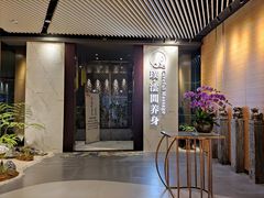 -璞·澐间影院式足道SPA(尚悦湾店)
