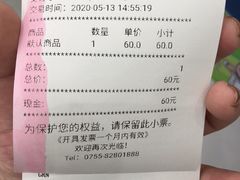 -DR·KONG江博士健康鞋(领展中心城店)