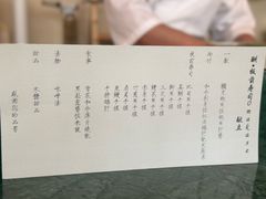 -鮨冠OMAKASE食べ放题(北京首店)