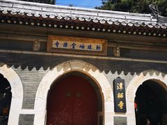 -潭柘寺景区