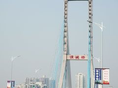 -咸阳湖景区-古渡公园