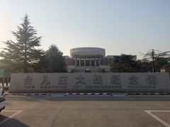 -台儿庄大战纪念馆