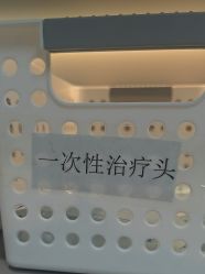 -华臣医疗美容