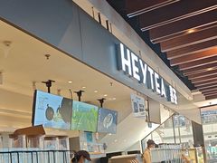 -喜茶(上海正大广场店)