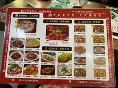 -张太婆老妈蹄花川菜馆·中华餐饮老字号(望平街店)