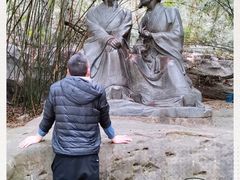 -富乐山