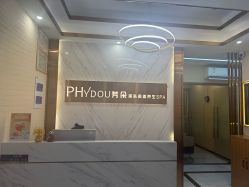 -芳朵美容养生SPA