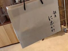 -银座仁志川·生吐司专门店(香港广场店)