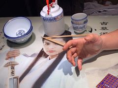 -风波庄(罍街分舵)