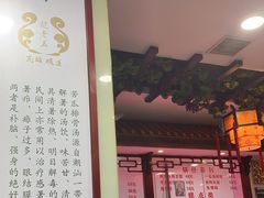 -龙老五汤店(站前西路店)