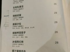 -希尔顿逸林酒店·中餐厅