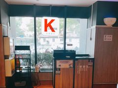 -肯德基(昌里店)