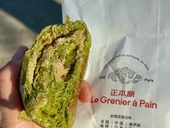 -正本原 Le Grenier a Pain(官舍店)
