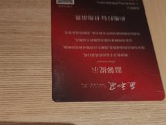 -匠和风精致料理(宁德万达店)