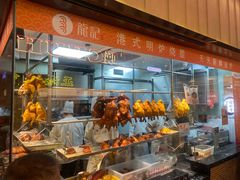 -龍记香港茶餐厅(久光百货店)