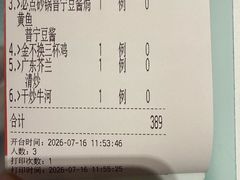 -汤城小厨•粤菜•靓汤(苏州街店)