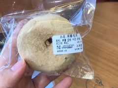 麻薯泡芙-高力乐面包咖啡厅(西塔店)