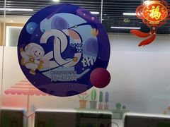 -新东方学习规划(交大常春藤校区)