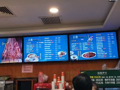 -丝路伊兰·兰州牛肉面(牛街总店)