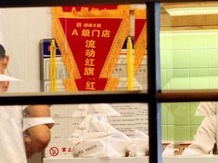 -胡家大厨(西三庄店)