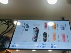 -茶百道(三圣街店)