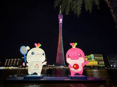 -海心沙亚运公园