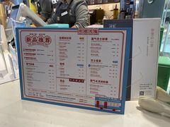 菜单-奈雪的茶(佛山顺德美的悦然广场店)