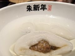 -朱新年·苏式汤团·面点(北寺塔店)