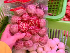 -阿娟牛肉丸·手打牛肉丸·现做现卖