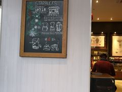 -星巴克(南通如皋文峰大世界店)