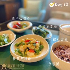 -新寰亚月子会所(金鸡湖凯宾店)