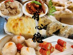 -有心德(麦地店)