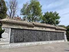 -关林