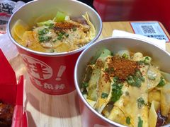 -大喜麻辣拌(凯德1818店)